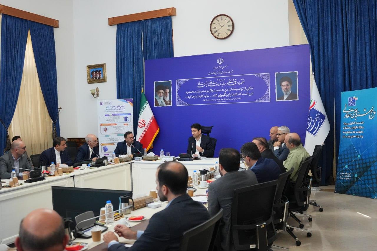 وزیر ارتباطات در جلسه نظارتی پژوهشگاه ارتباطات: ارتباط با نخبگان باید موثر و مستمر باشد