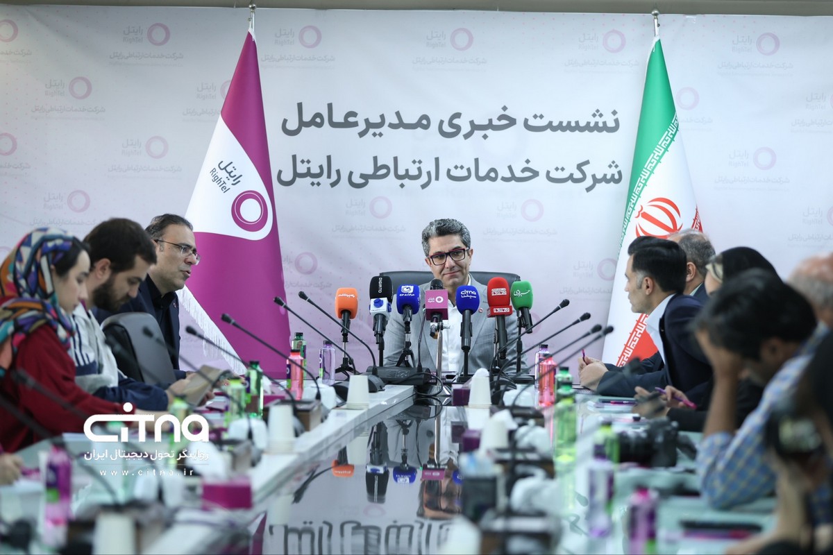 گزارش تصویری سیتنا از نشست خبری مدیرعامل رایتل