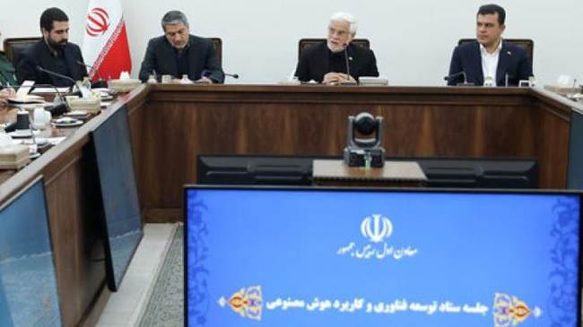 تصویب برنامه اقدام وزارتخانه‌ها در چارچوب تقسیم کار ملی هوش مصنوعی