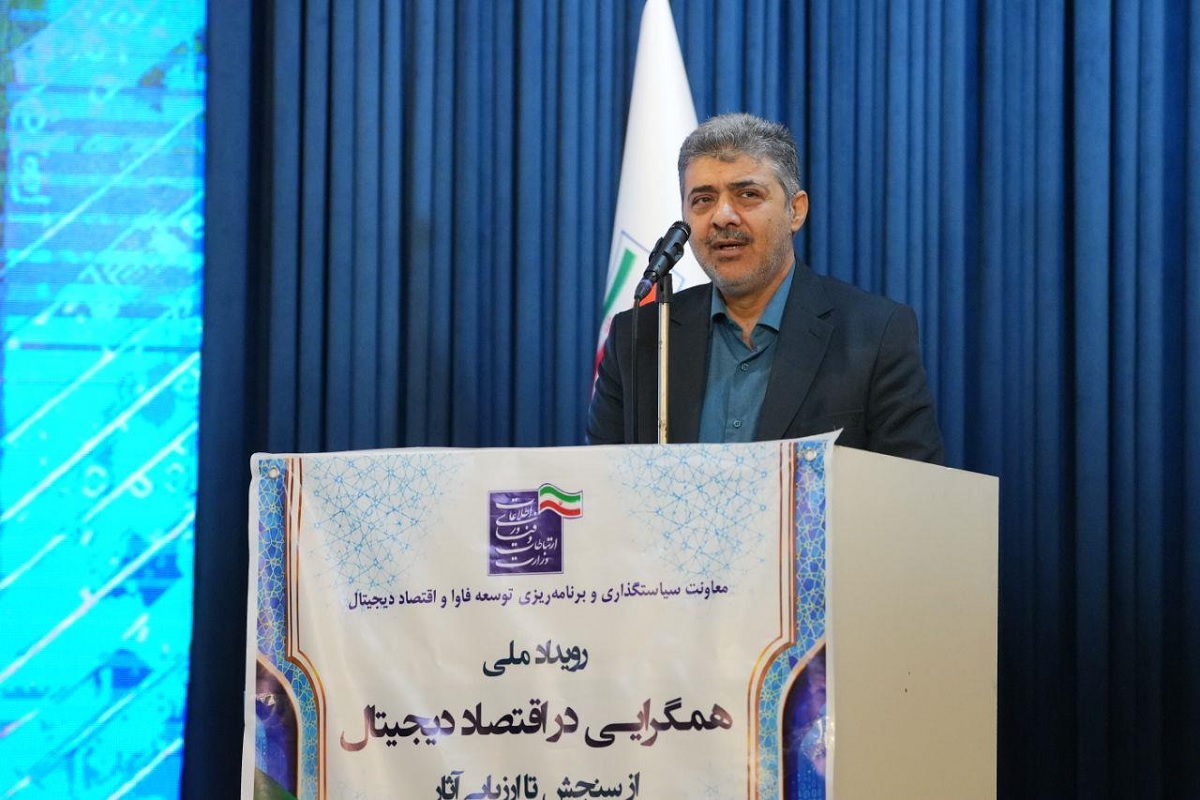 همکاری دولت و بخش خصوصی برای سنجش مستمر اقتصاد دیجیتال