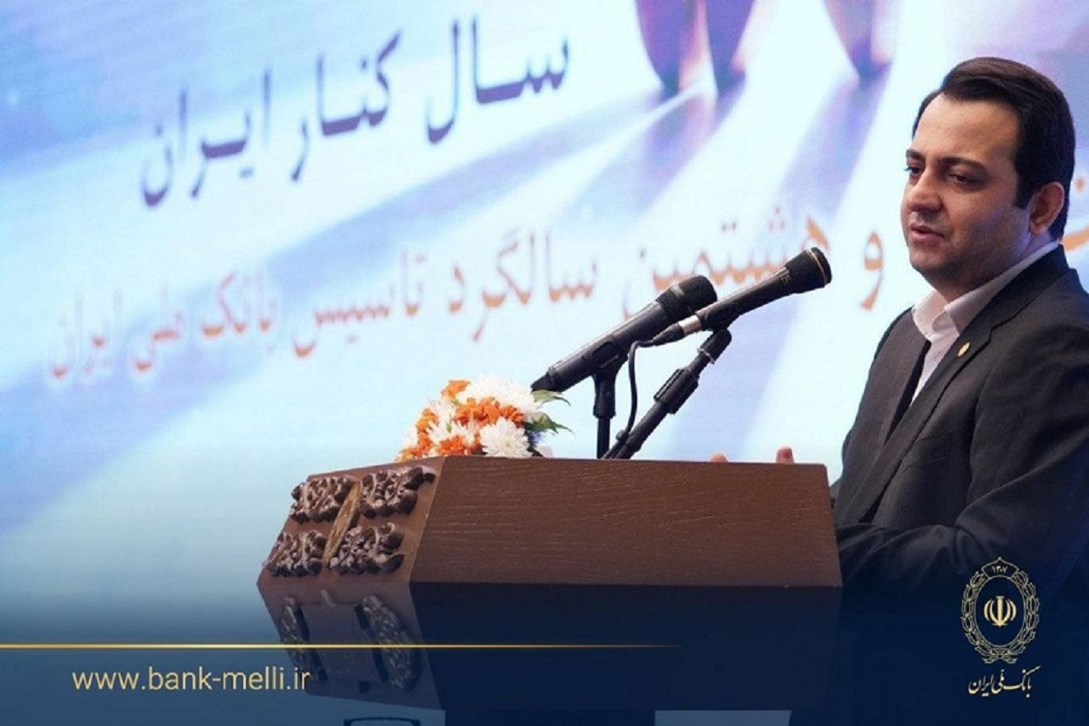 مدیرعامل بانک ملی ایران: بازسازی اعتماد مشتریان اولویت اصلی بانک است