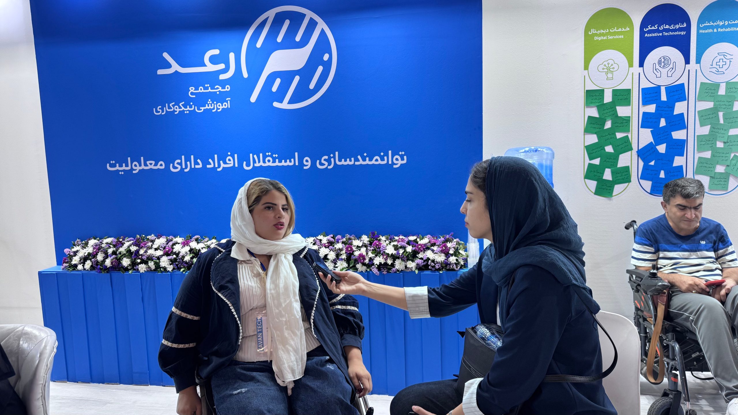 توان‌تک؛ پیوند فناوری و دسترس‌پذیری برای افراد دارای معلولیت در الکامپ 29