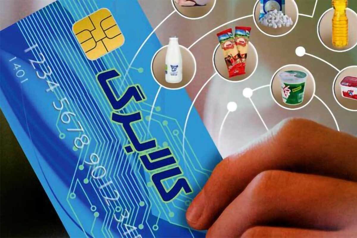 روش‌های استعلام اعتبار کالابرگ