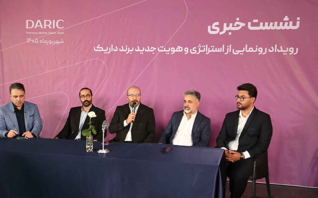 داریک از هویت جدید و استراتژی توسعه اکوسیستم طلای آنلاین رونمایی می‌کند