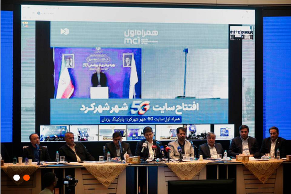 همراه اول ۴۴ پروژه ارتباطی را در چهارمحال‌وبختیاری افتتاح کرد