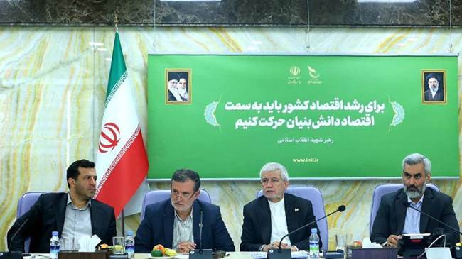 بررسی مشکلات شرکت‌های دانش‌بنیان در نشست مشترک مجلس و معاونت علمی
