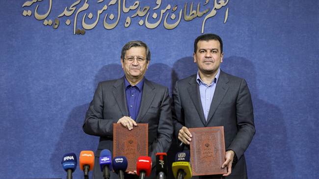 گام مشترک بانک مرکزی و معاونت علمی برای ایمن‌سازی نظام بانکی در عصر کوانتوم