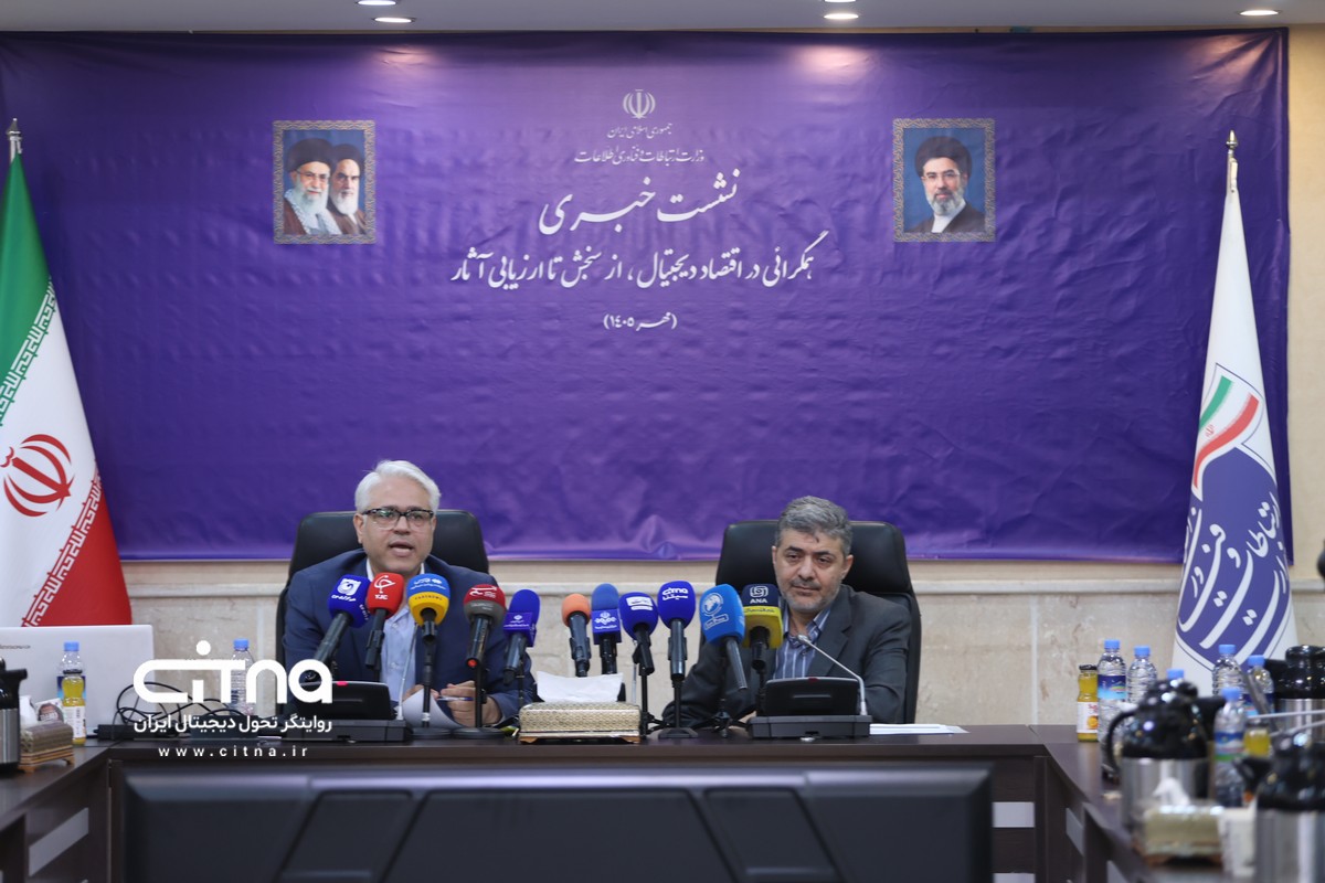 گزارش تصویری سیتنا از نشست خبری معاون وزیر ارتباطات و رئیس مرکز آمار ایران