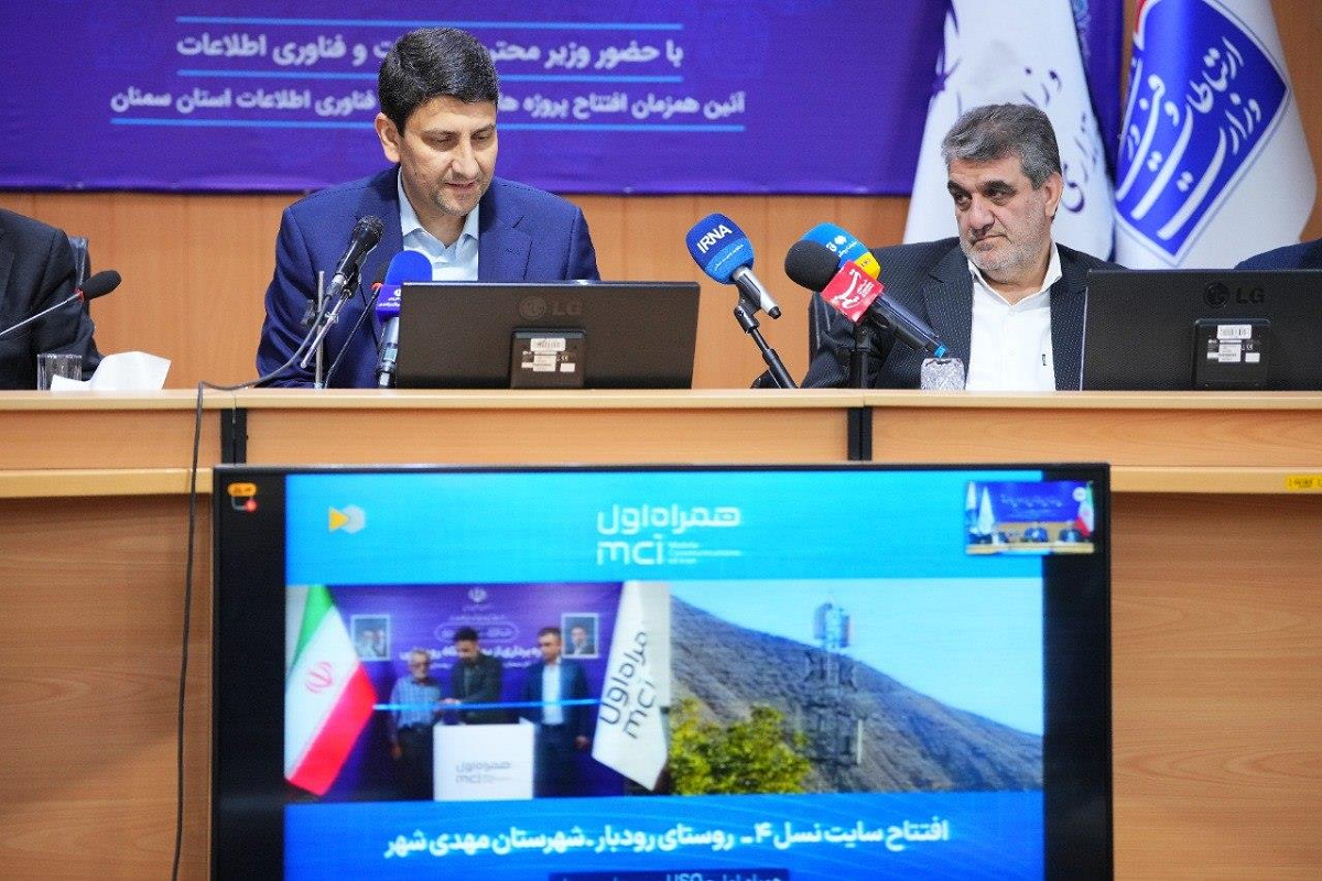سرمایه‌گذاری ۲.۴ همتی برای توسعه زیرساخت‌های ارتباطی سمنان