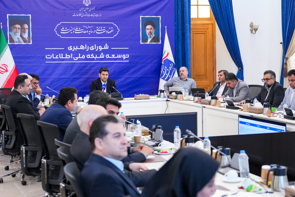 وزیر ارتباطات در جلسه شورای راهبری شبکه ملی اطلاعات: تولید محتوا با محوریت بخش خصوصی توسعه می‌یابد