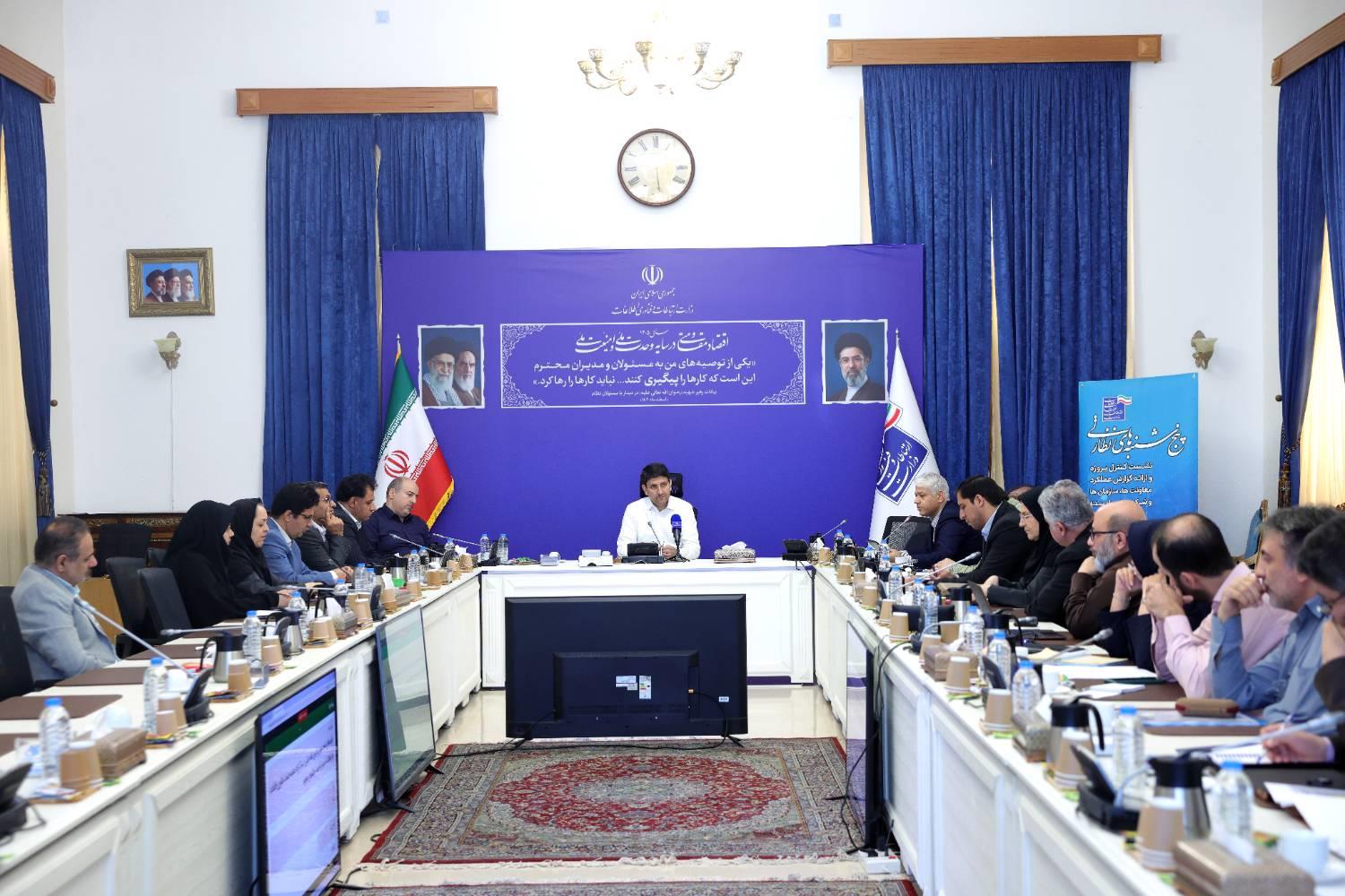 وزیر ارتباطات: پیشرفت پروژه‌های ارتباطی باید با رضایت مردم سنجیده شود
