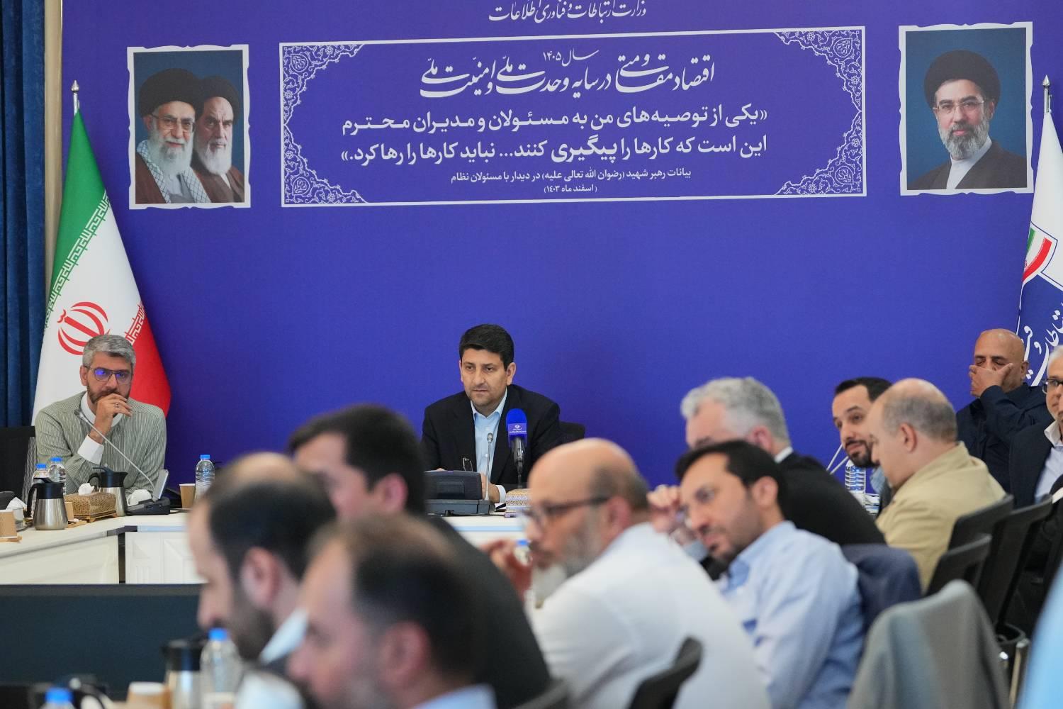 وزیر ارتباطات در جلسه نظارتی سازمان تنظیم مقررات و ارتباطات رادیویی: «مردم» معیار سنجش کیفیت شبکه ارتباطی هستند