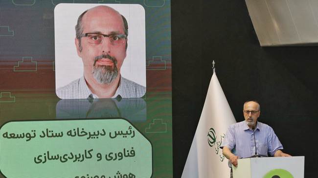 عمادالدین فاطمی‌زاده بیان کرد: آغاز «ایران دیجیتال ۲» با بازنگری محتوای آموزشی