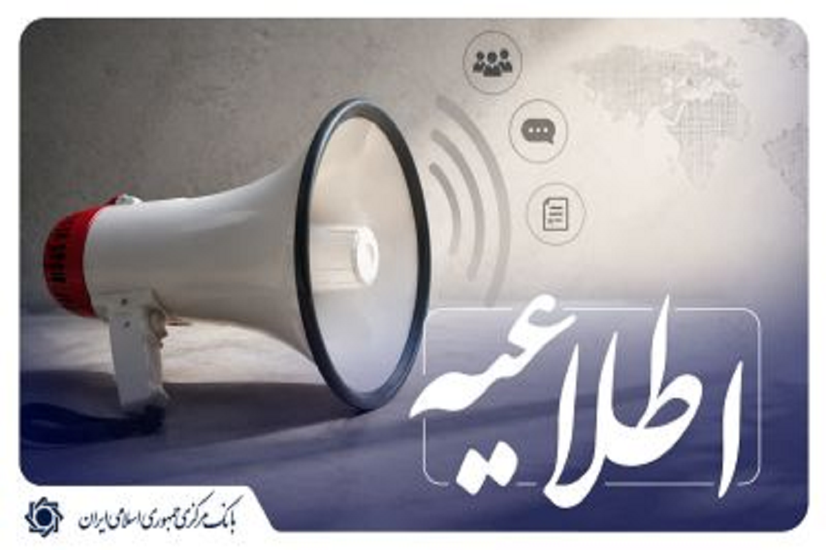 انتشار اوراق سلف تمام‌سکه از ۱۸ شهریور