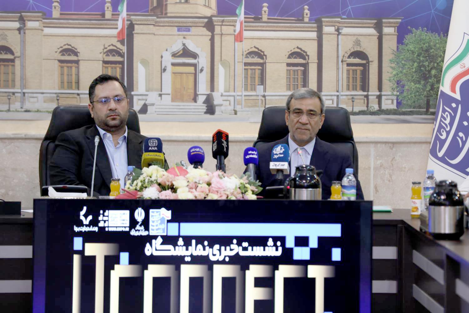 معاون وزیر ارتباطات تأکید کرد؛ «آی‌تی کانکت»، بستری برای پیوند صنعت و زیست‌بوم فناوری خراسان رضوی