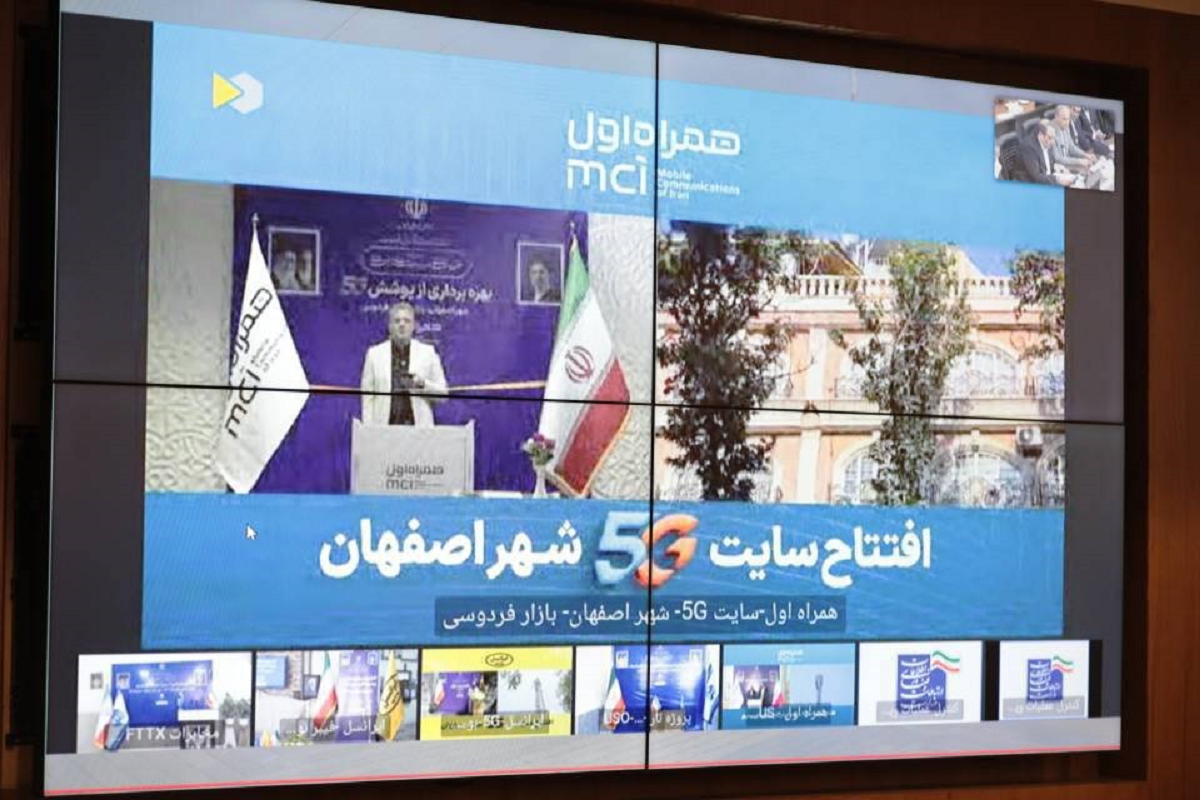 بهره‌برداری از ۱۴۰ پروژه همراه اول در اصفهان؛ توسعه شبکه 5G و ارتقای زیرساخت‌های ارتباطی